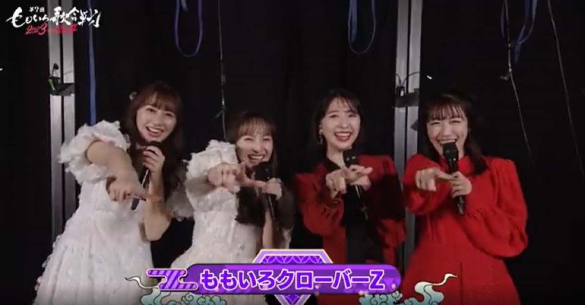 離婚したももクロ高城れに、氣志團の“替え歌エール”に涙「あたたかさが沁みました」
