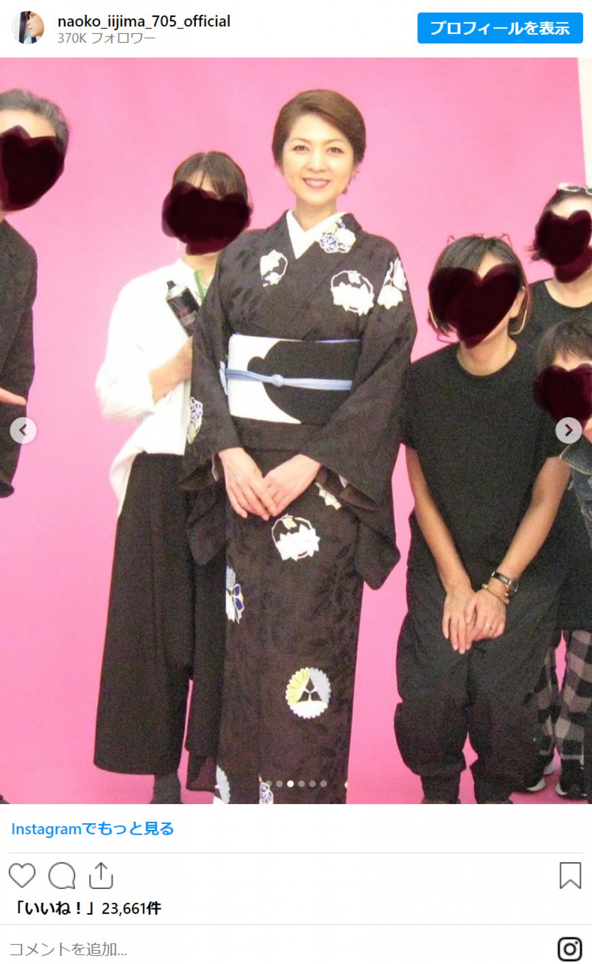 19歳の飯島直子、初々しい振り袖姿に反響