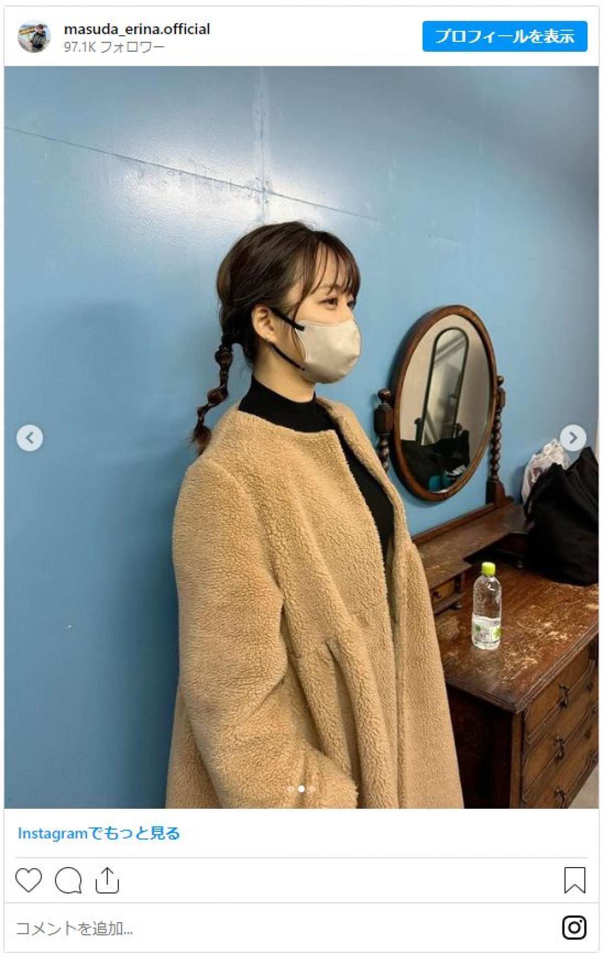 “マスパン”枡田絵理奈、“8年ぶりツインテール”がかわいすぎる