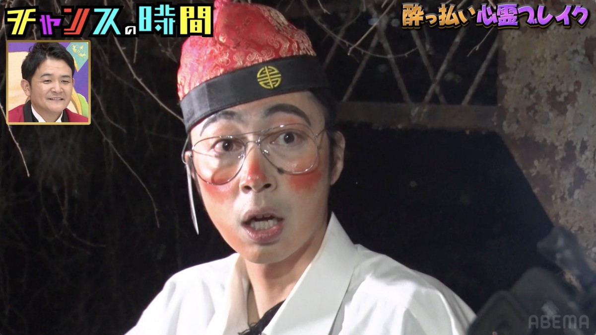 “心霊NG”芸人2人が心霊ロケで見せた“芸人魂”　大悟も最大限の賛辞「どんな芸人のVTRよりカッコいい」