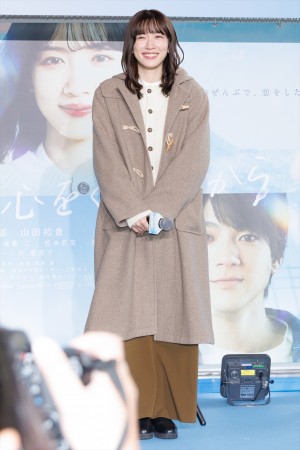 永野芽郁、ドラマ『君が心をくれたから』フォトスポットお披露目イベントに登場