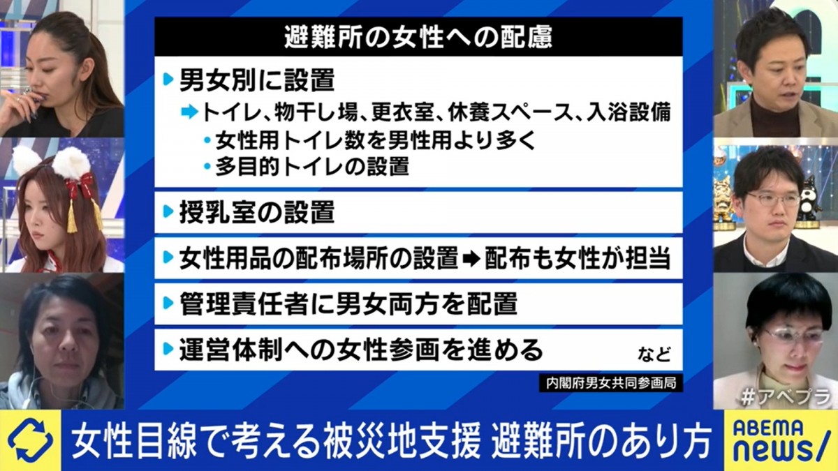 能登半島地震から10日　避難所に必要な支援とは　生理用品めぐる葛藤も