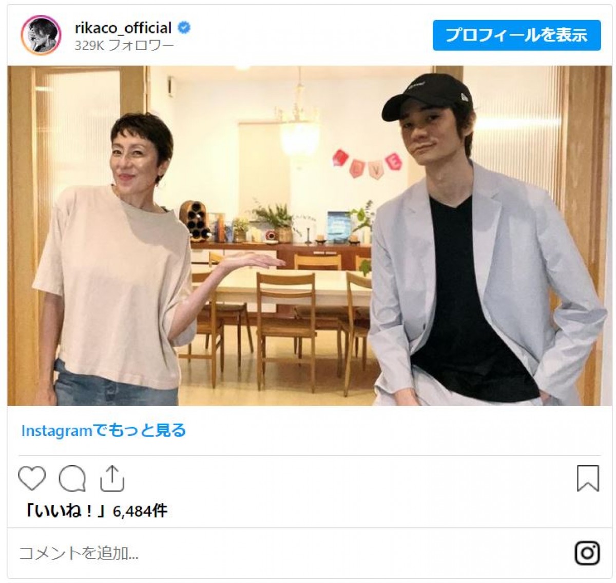 「かっこいい息子さん」「いいお母さんしてる」芸能人の“ママの顔”、子どもの成長感じる親子ショット！