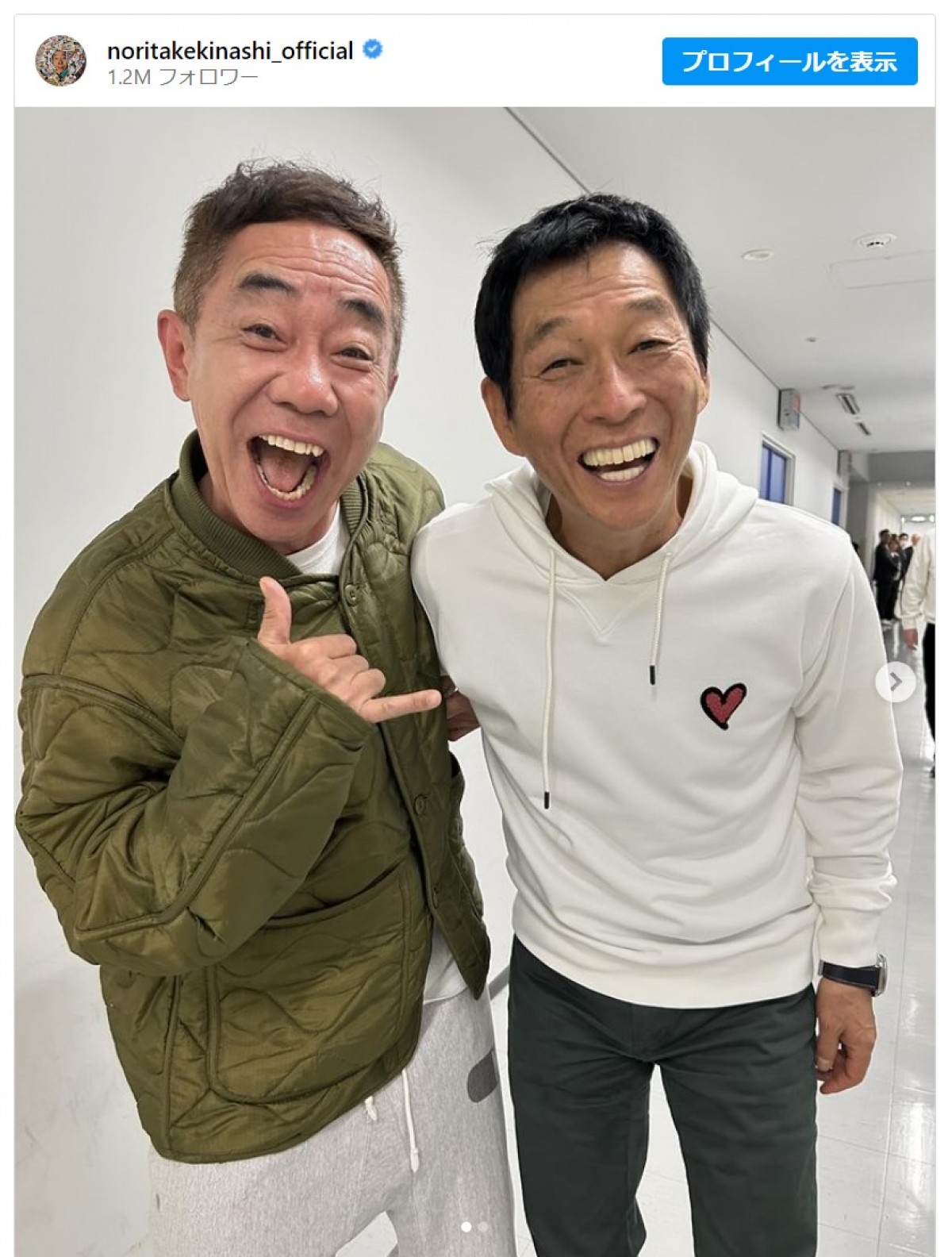 木梨憲武、明石家さんまとの豪華2ショットに反響「最高のツーショット」「テンション上がります！」
