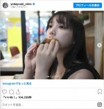 正月休みをセブ島で家族と共に過ごした与田祐希　※「乃木坂46・与田祐希」インスタグラム