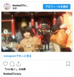 池田57CRAZY、10年前の「色々あって1ヶ月以内」の懐かし写真公開　※「池田57CRAZY（完熟フレッシュ）」インスタグラム