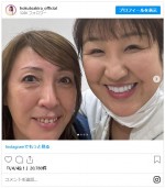 北斗晶、滞在先の宮古島で尾崎魔弓と偶然の再会！　※「北斗晶」インスタグラム