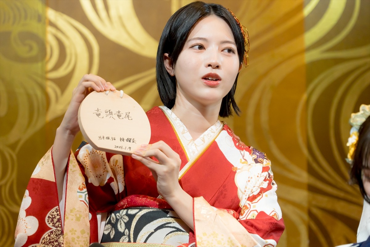 乃木坂46新成人、振り袖姿を披露　岩本蓮加「まだまだ上を目指していけたら」と意気込み