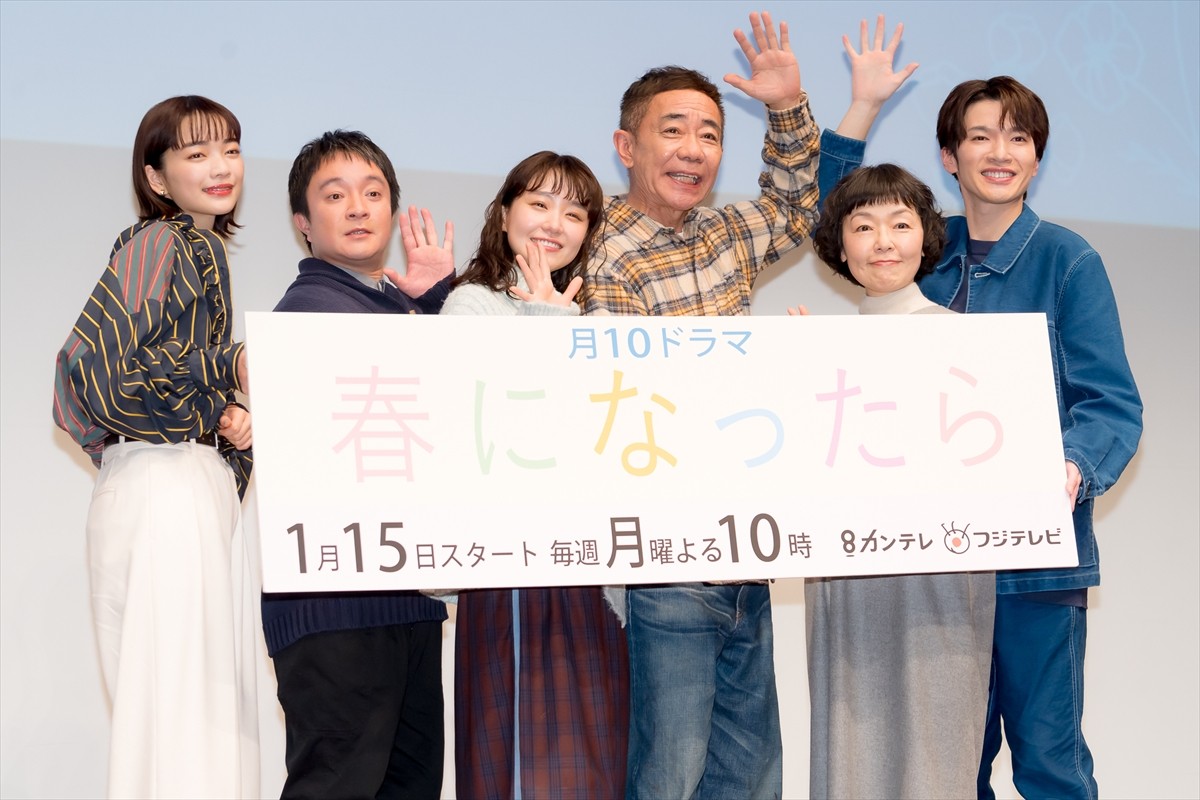木梨憲武、24年ぶりの連ドラ主演　妻・安田成美に後押しされる「プラプラしてるから」