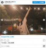 正月休みをセブ島で家族と共に過ごした与田祐希　※「乃木坂46・与田祐希」インスタグラム