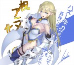『ハズレ枠の【状態異常スキル】で最強になった俺がすべてを蹂躙するまで』、 KWKM（キャラクター原案）によるアニメ化記念イラスト