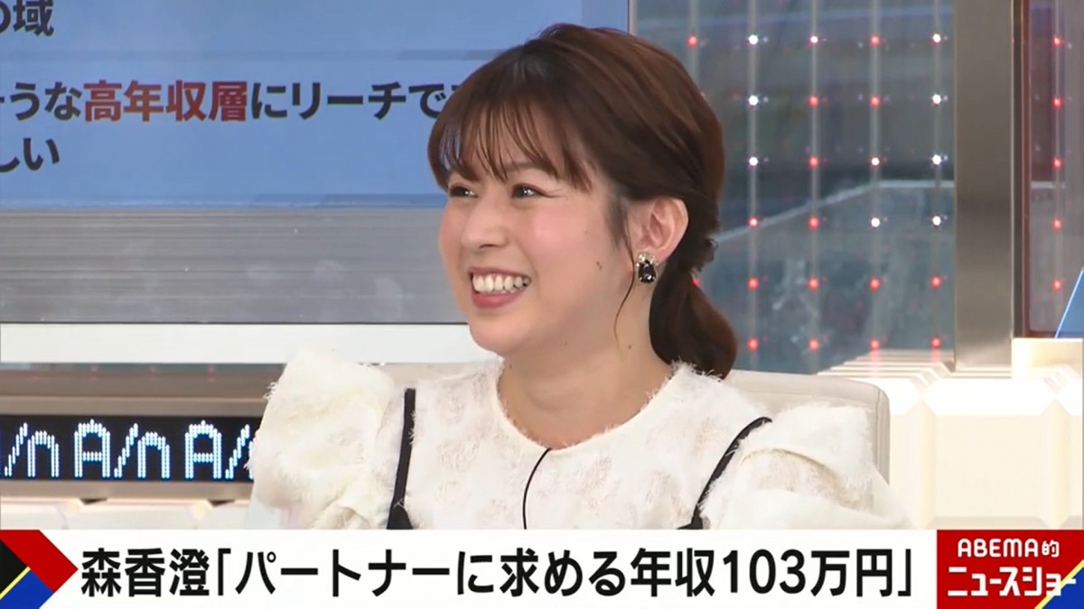須田亜香里、“パートナーに求める年収”に本音ぶっちゃけ「お金はあった方がいいでしょ!?」