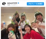 【写真】浜田雅功＆小川菜摘夫婦、元プロ野球選手・星野伸之夫妻らと豪華すぎる新年を迎える