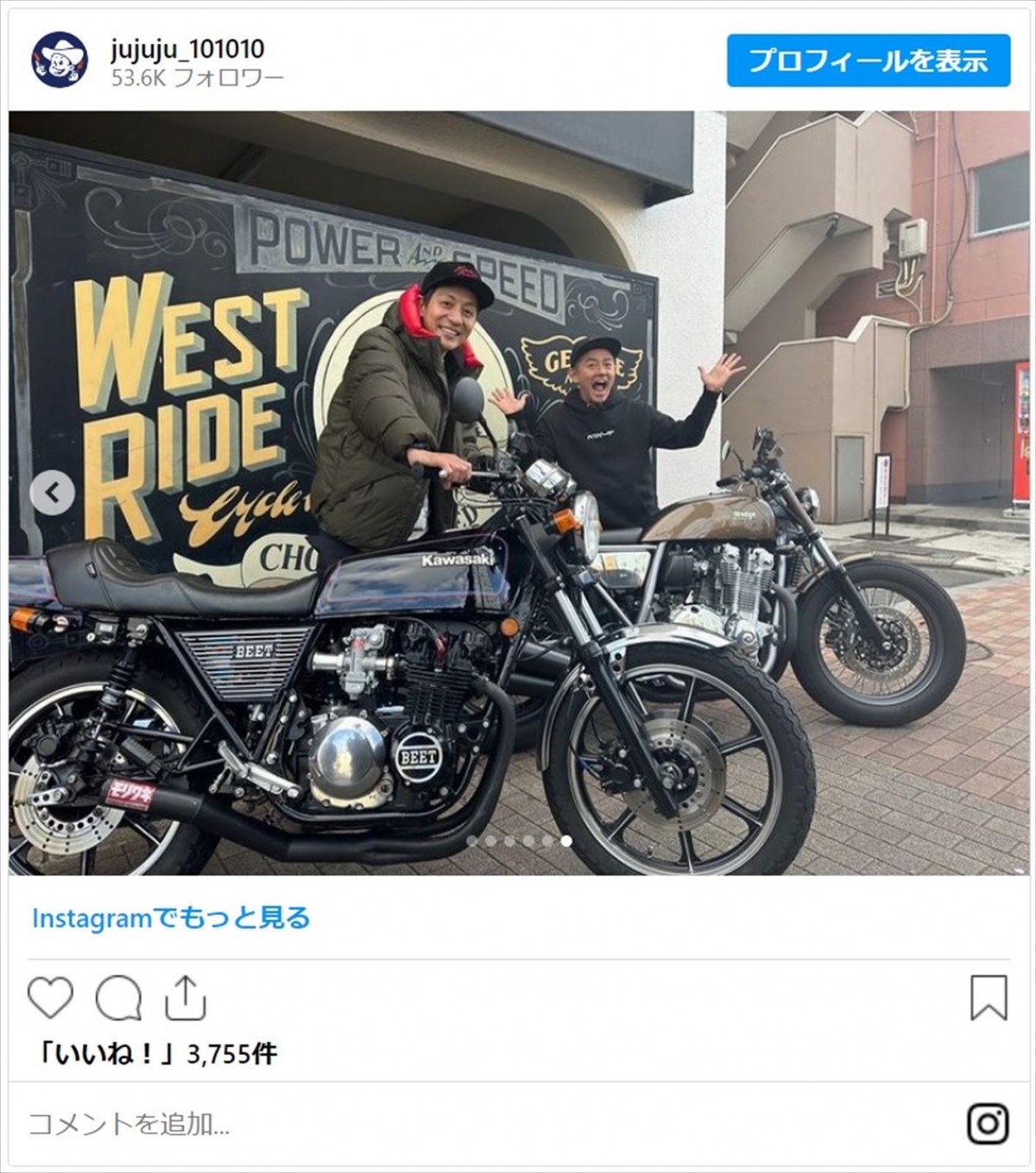 スピードワゴン井戸田潤、カッコよすぎるバイクでとろサーモン村田とツーリングへ