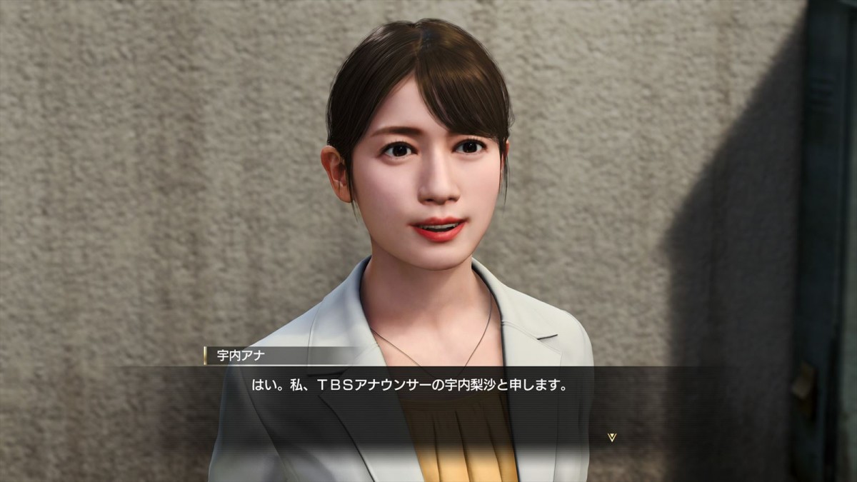 セガ『龍が如く８』、ゲスト出演の朝倉未来、宇多丸、宇内梨沙の情報を公開　ハワイの実際店舗とのタイアップも