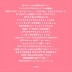 バンド活動終了を発表したCHAIのコメント（日本語）