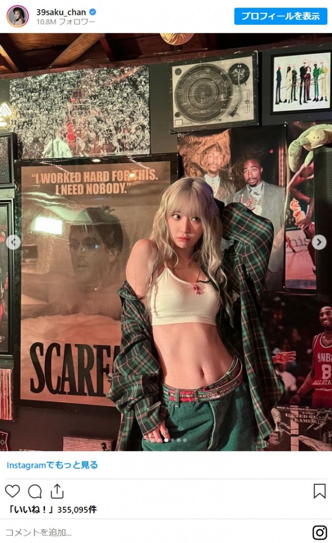 写真）LE SSERAFIM サクラ、まるで“リアルバービー” 金髪×へそ出しの