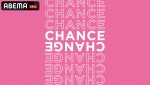 『CHANCE&CHANGE』ロゴ