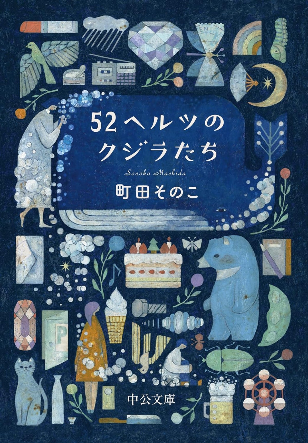 20240202_Amazon「本のまとめ買いキャンペーン」