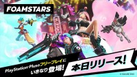 『FOAMSTARS』キーアート