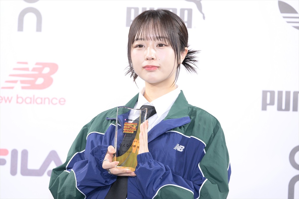 藤田ニコル、なえなのらが『SNEAKER BEST DRESSER AWARD2024』受賞に喜び