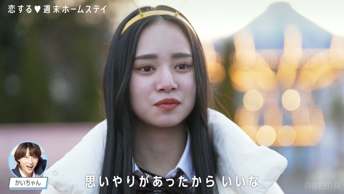 オリックス宮城大弥の“かわいすぎる高3妹”『恋ステ』初日から男子陣にモテモテ！