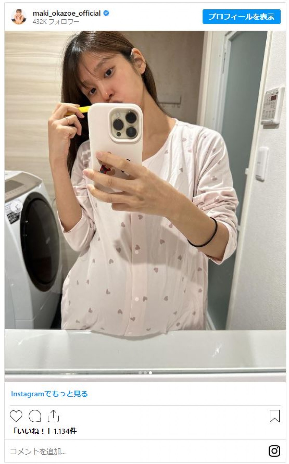 美女たちの「すっぴん」イッキ見！　超人気歌姫からスタイル抜群プロ雀士まで