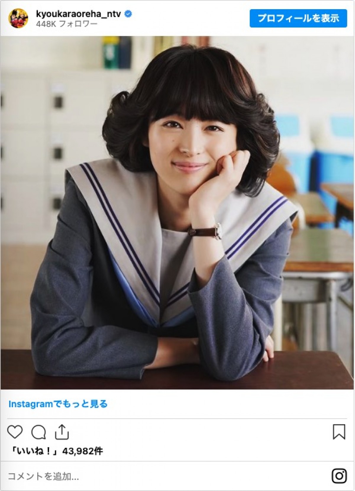 『不適切にもほどがある！』で注目　「聖子ちゃんカット」を披露したかわいすぎる女優たち