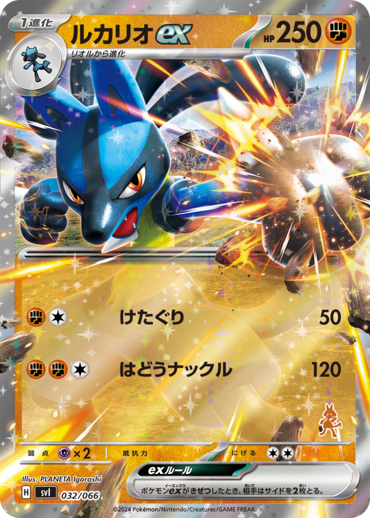 20240205「ポケモンカードゲームスカーレット＆バイオレットバトルアカデミー」＆「ポケモンカードゲームスカーレット＆バイオレットいつでもどこでも バトルアカデミー」