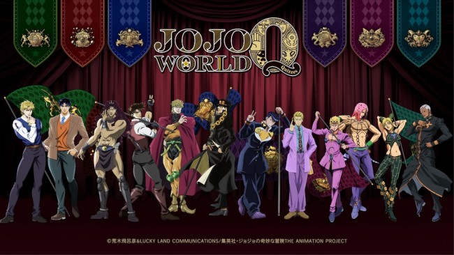 『ジョジョの奇妙な冒険』期間限定テーマパーク開催へ! クイズアトラクションなどが楽しめる