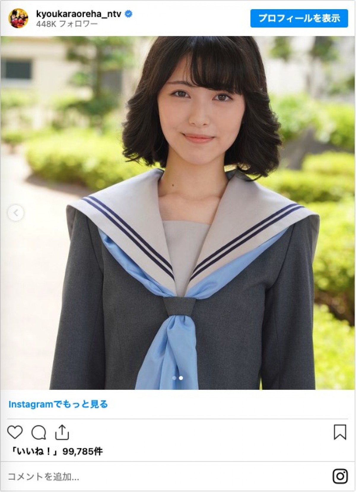 『不適切にもほどがある！』で注目　「聖子ちゃんカット」を披露したかわいすぎる女優たち