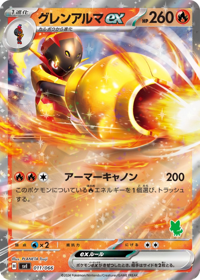 写真）ポケカ「バトルアカデミー」発売へ！ 対戦をはじめるのに
