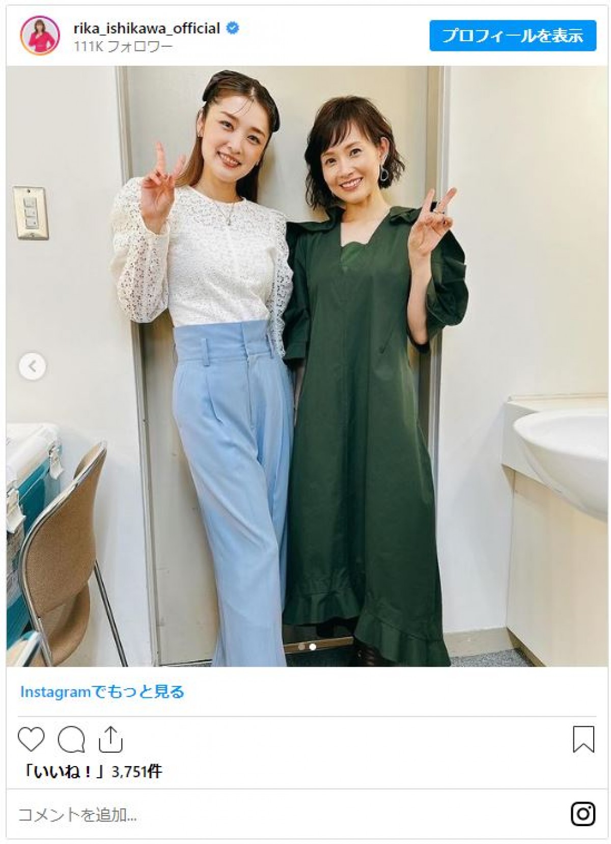 石川梨華、モー娘。先輩と“激レア共演”に感激「こんなにまたすぐに会えるなんて」
