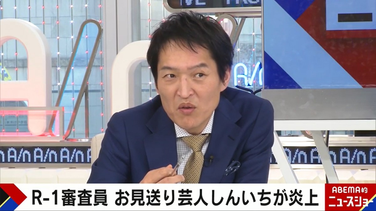 しんいち、『R-1』審査員就任への批判に反論「僕は王者・チャンピオン・勝ち組だから」