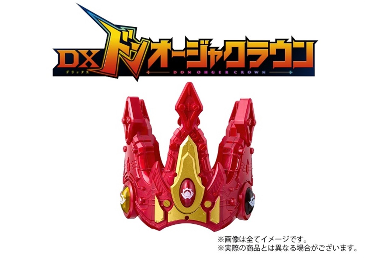 “桐生ダイゴ”竜星涼もしっかり登場！　『キングオージャーVS』ドンブラ／キョウリュウ特報解禁