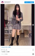 小寺真理、JK衣装が違和感なさすぎ　※「小寺真理」インスタグラム