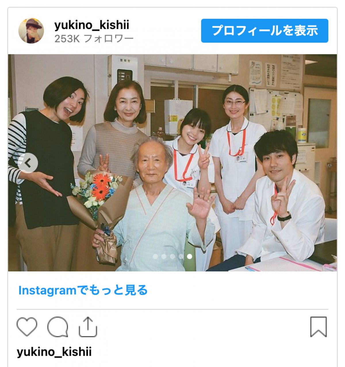 岸井ゆきの、『お別れホスピタル』オフショット多数投稿　「涙腺バグりました」「キャスティング豪華過ぎ」と絶賛の声