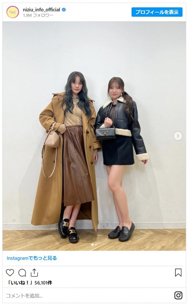 写真）NiziU マユカ＆ニナ、ミラノコレクション参加へ！ 「おめでとう