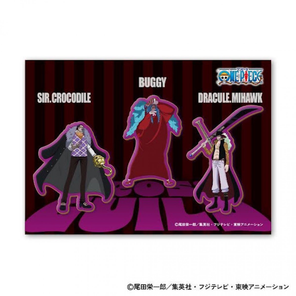 20240215 『ONE PIECE』