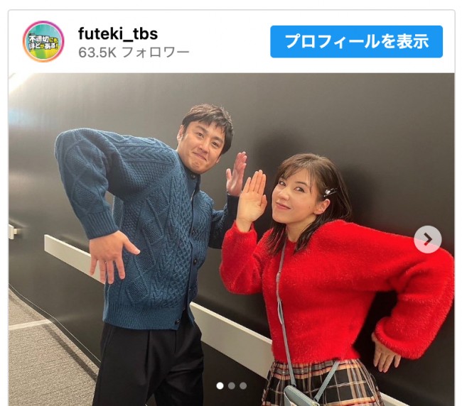 (写真左から)ロバート・山本博、仲里依紗 ※『不適切にもほどがある!』公式インスタグラム