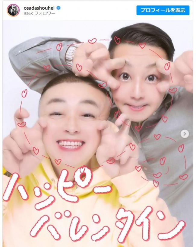 チョコレートプラネットの仲良しプリクラ ※「長田庄平(チョコレートプラネット)」インスタグラム