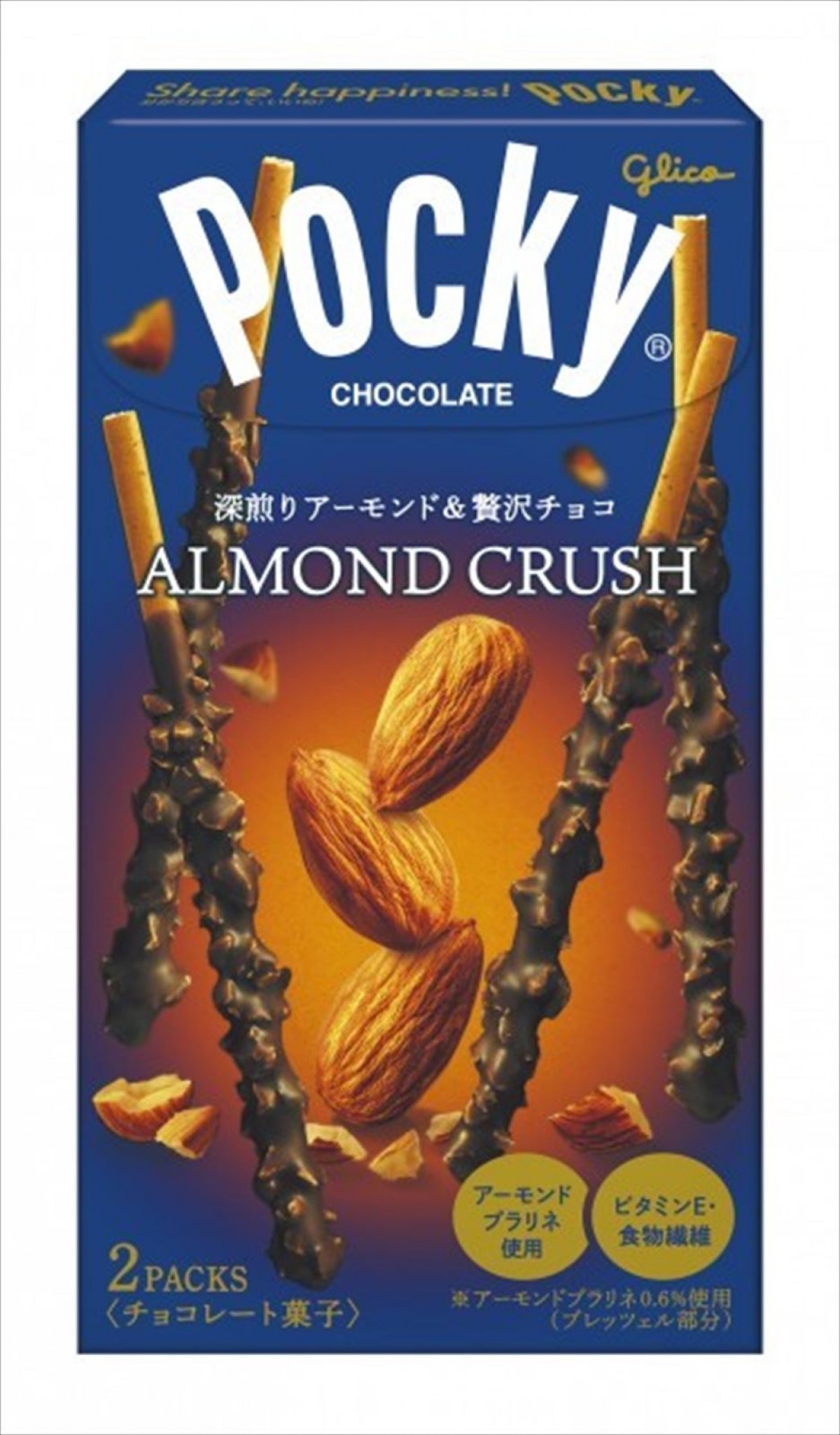 狩野英孝、『Street Fighter II POCKY EDITION』に新キャラ“EIKO”として登場　オリジナル必殺技も！