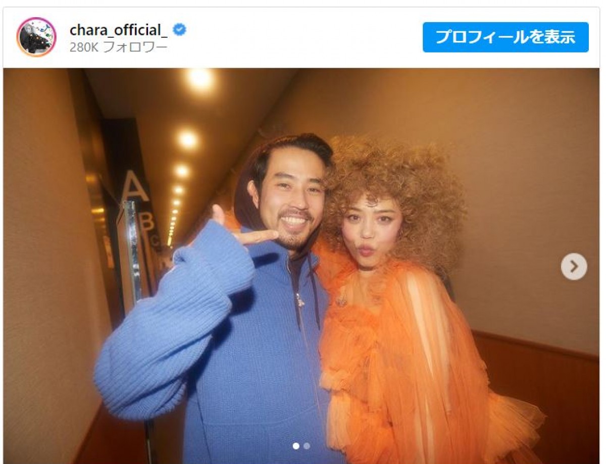 chara、ドラマ出演で話題の息子・佐藤緋美と仲良し親子ショット　“名前の秘密”も明かしファン驚き「やばすご！」