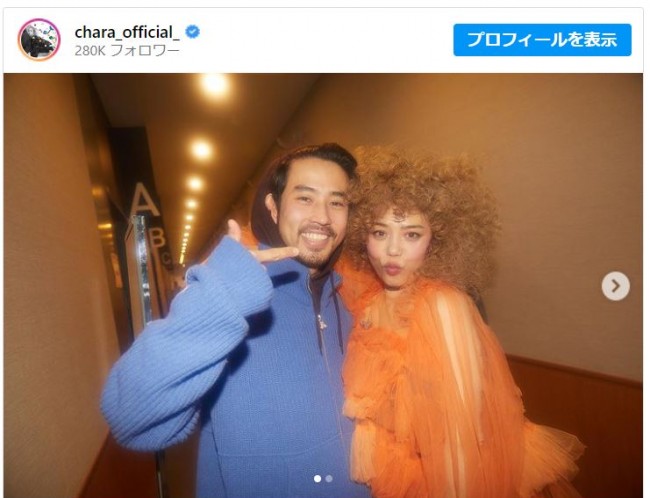 （左から）佐藤緋美、chara ※「chara」インスタグラム