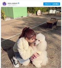 生見愛瑠、わんちゃんのモフモフを堪能　※「生見愛瑠」インスタグラム