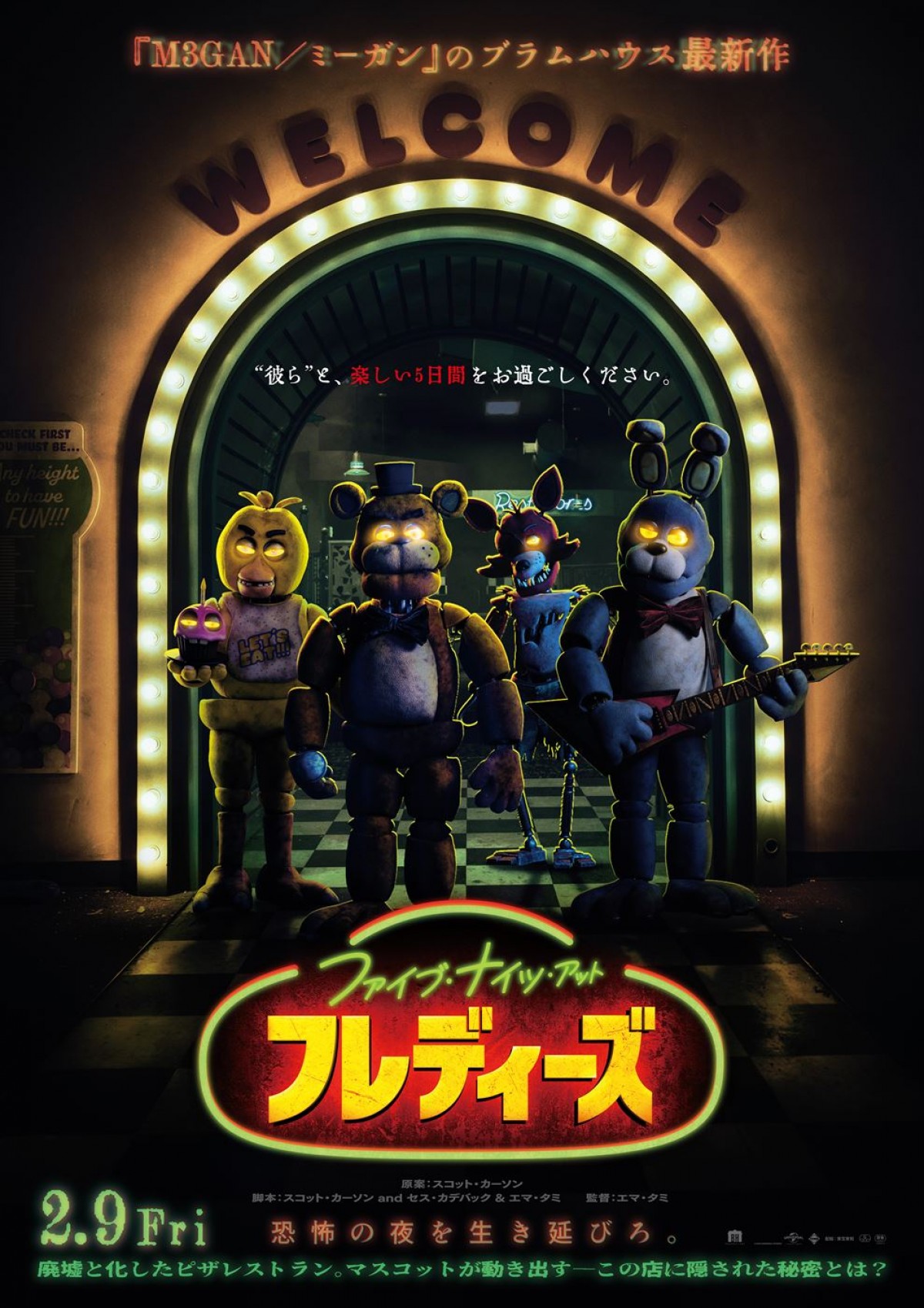 【映画ランキング】『劇場版ハイキュー!! ゴミ捨て場の決戦』ぶっちぎりの初登場1位！オープニング3日間で22億円突破！