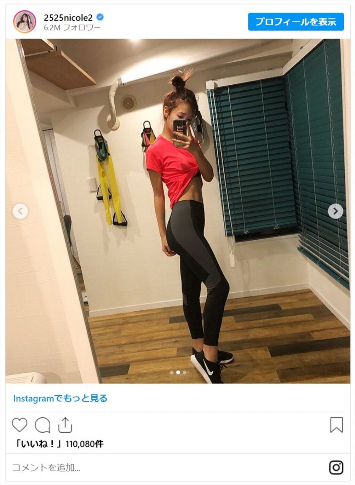 鈴木奈々、TWICE・モモら女性芸能人たちの健康美あふれるくびれ「カッコかわちー」「腹筋すごい」