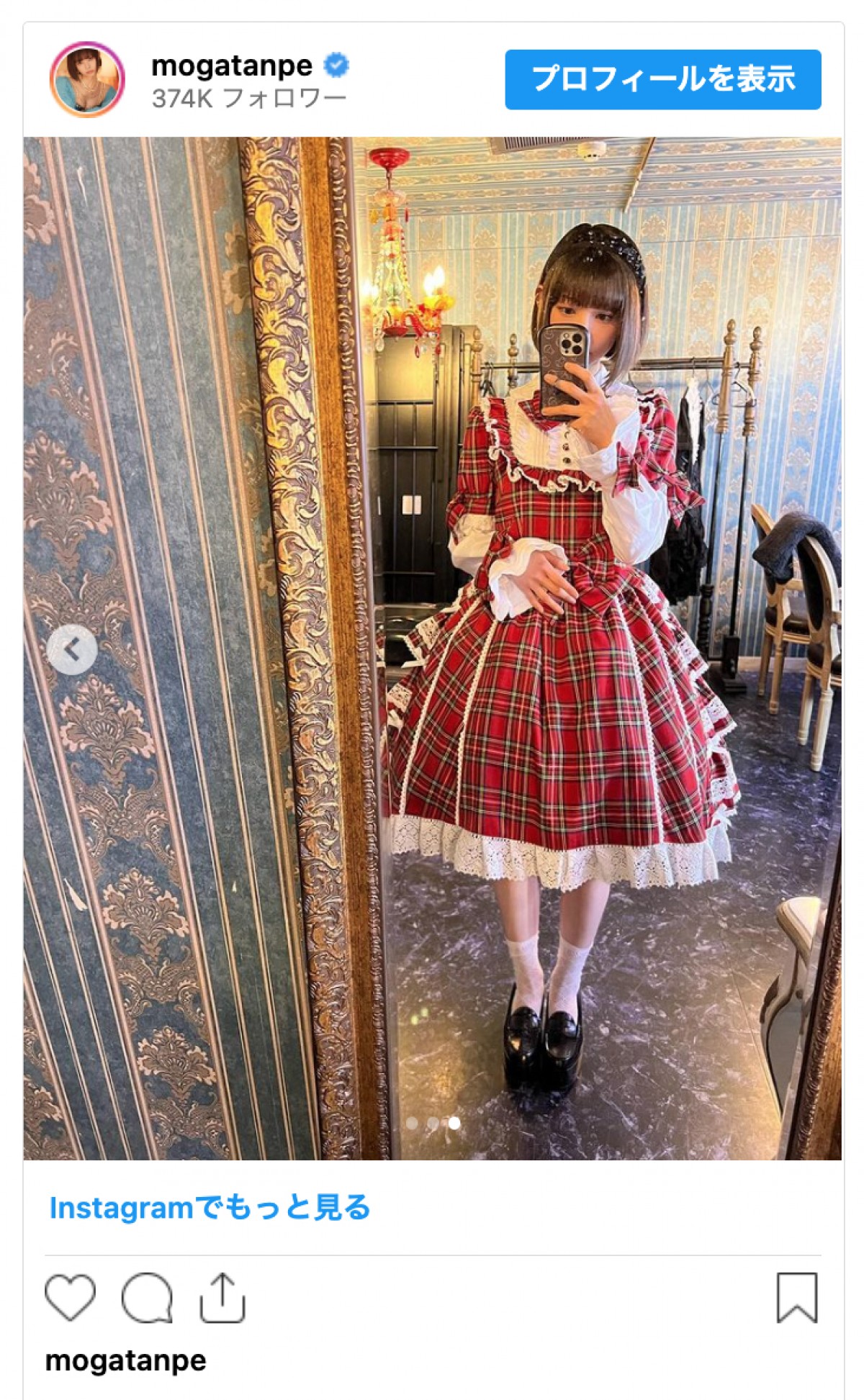 最上もが、黒髪ボブ姿に反響「美しい」「人形っぽさ出てます」