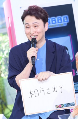 アンジャッシュ・児嶋一哉、【バラバラ大作戦】4月新番組＆夫が寝たあとに昇格発表記者会見に登場