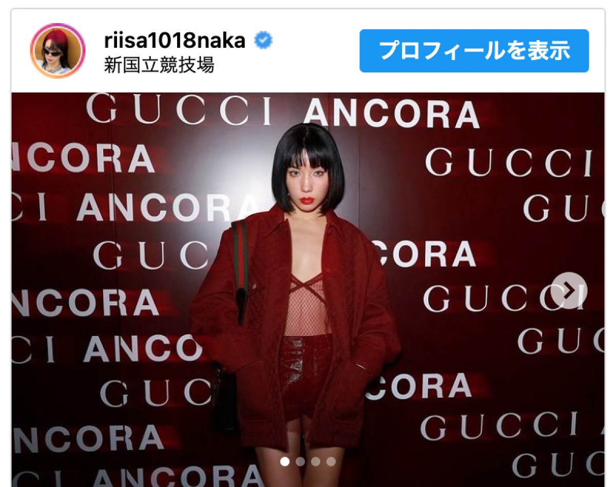 仲里依紗、黒髪ボブのオフショット ※「仲里依紗」インスタグラム